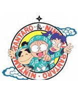 忍者亂太郎[Asia-Do製作發行的動畫]