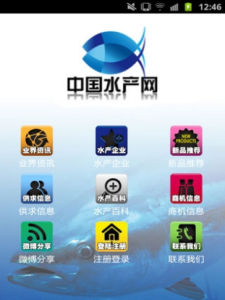 中國水產網 中國水產網