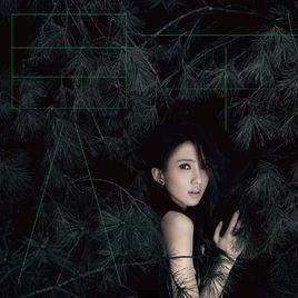 賊[戴佩妮演唱的歌曲]