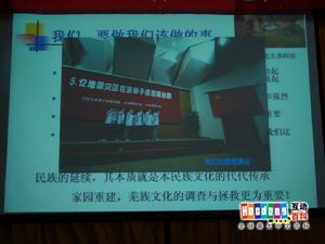 學子情&middot;首都大學生支援災區重建家園項目大賽