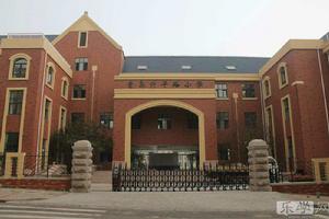 青島昇平路國小 青島昇平路國小