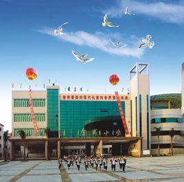 長安鎮廈崗國小 長安鎮廈崗國小