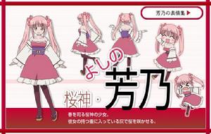 眾神中的貓神[FLIPFLOPs作畫的漫畫]