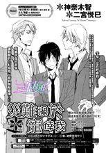 （左 小野老濕）