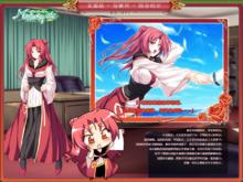 世界樹與戀愛魔法使