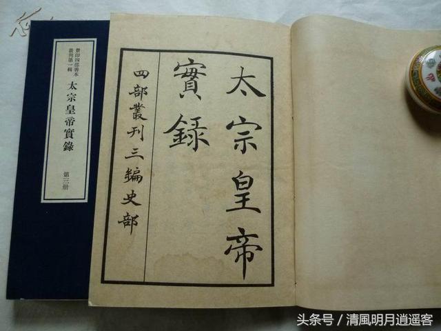 為什麼歷史上的太宗皇帝大都來路不正?