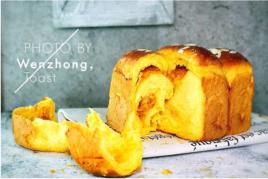 南瓜貝貝吐司 南瓜貝貝吐司