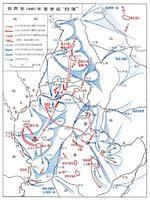 收復晉西北七城作戰 收復晉西北七城作戰