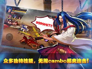 《街機聯盟》首創三人戰隊體驗街機經典模式