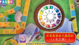 遊戲人生大富翁