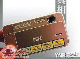 OBEE衛星手機 OBEE衛星手機