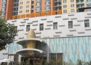 夢潮海岸國際商務會館 夢潮海岸國際商務會館