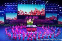 河北省大學生運動會開幕式2