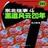 東北往事黑道風雲二十年 東北往事黑道風雲二十年