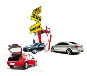 汽車貸款 汽車貸款