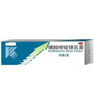 磺胺嘧啶銀乳膏 磺胺嘧啶銀乳膏