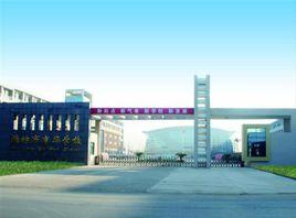 濰坊市育華學校 濰坊市育華學校