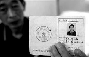 梁超留在世上的最後一張照片。《南方都市報》供圖