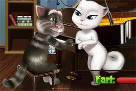 湯姆貓放屁 湯姆貓放屁