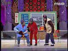 鄰里之間[2002年春晚小品]