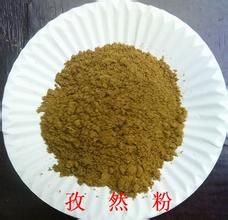 孜然粉