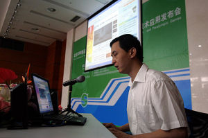 無障礙網站 無障礙網站