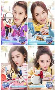 媽媽是超人第三季 媽媽是超人第三季