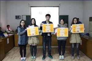 生物科學與技術學院 生物科學與技術學院