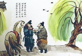 勸君更盡一杯酒 勸君更盡一杯酒