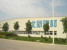北新建材 北新建材