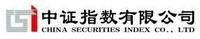 中證指數有限公司 中證指數有限公司