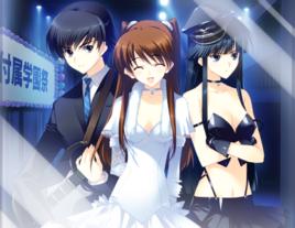 屆かない戀 屆かない戀