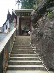 伏虎岩旅遊風景區