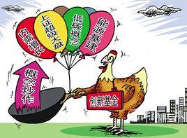 對沖機制 對沖機制