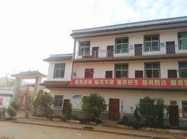 阿泥卡村 阿泥卡村