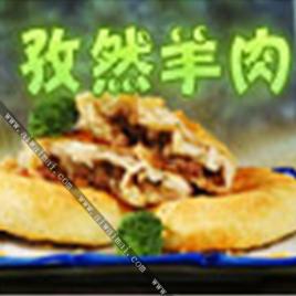 孜然羊肉餅 孜然羊肉餅