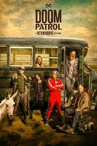 末日巡邏隊[DC出品電視劇]