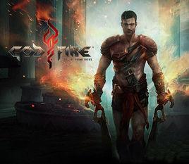 上帝之火 上帝之火