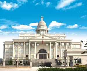 福建省漳州市龍文區人民法院 福建省漳州市龍文區人民法院