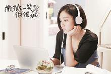 《微微一笑很傾城》飾演曉玲