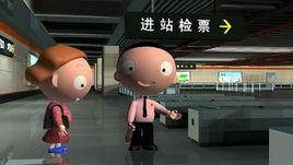 高級客運員 高級客運員