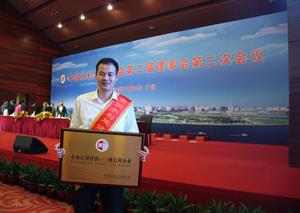 湖南興禹公司獲水利建築企業AAA級信用企業