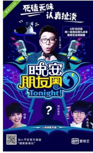 晚安朋友圈 晚安朋友圈