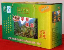 大化天然長壽食品廠