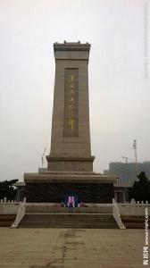 濰坊市革命烈士陵園 濰坊市革命烈士陵園