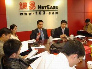 網路遊戲運營商