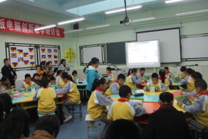 北京印刷學院附屬國小 北京印刷學院附屬國小