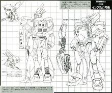 AV-98 “英格拉姆” 設計圖