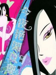 今夜艷如玫瑰 今夜艷如玫瑰