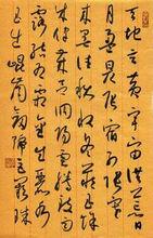 宇文家琳作品欣賞